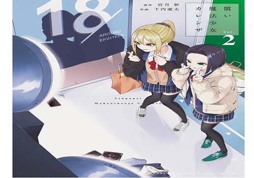 Cover Image