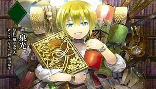 Cover Image