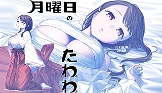 Cover Image