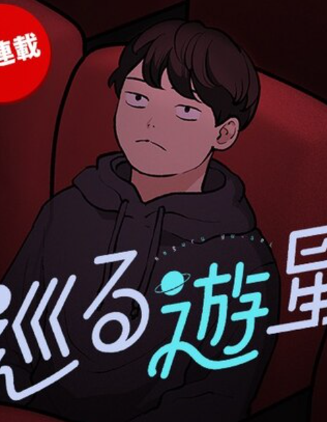Cover Image