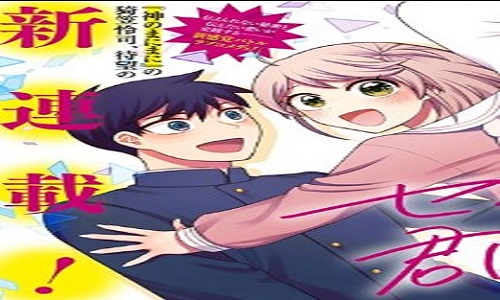 Cover Image