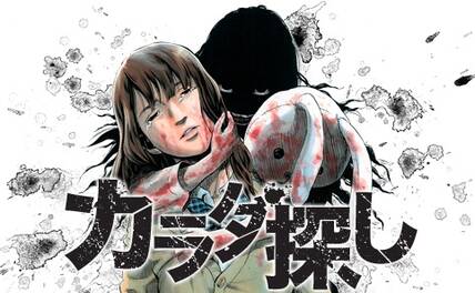 Cover Image