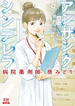 Cover Image
