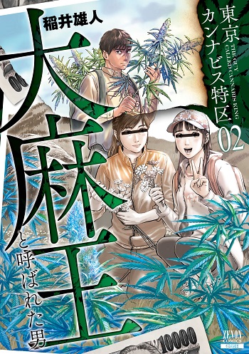 Cover Image