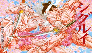 Cover Image