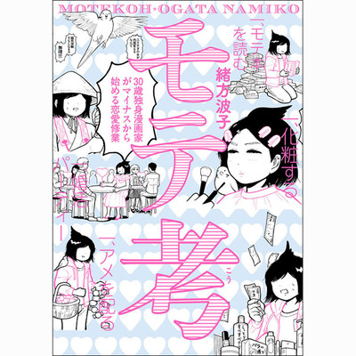 Cover Image