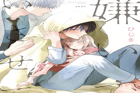 Cover Image