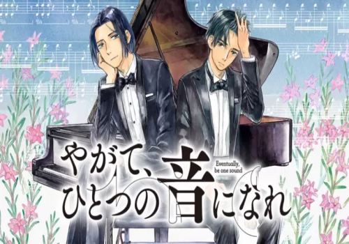 Cover Image