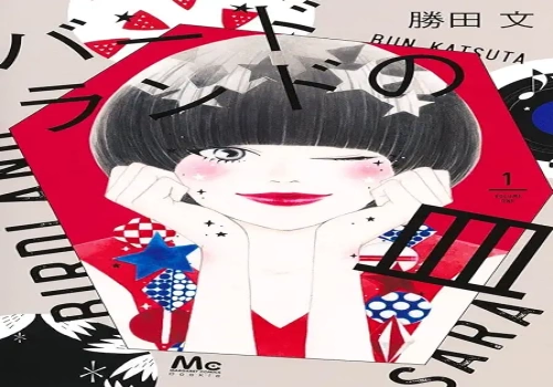 Cover Image