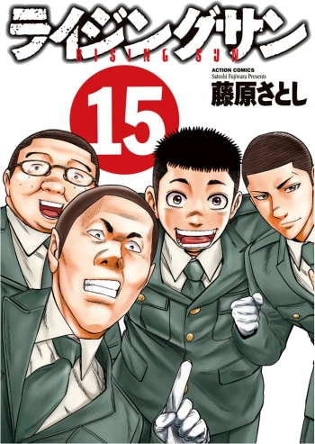 Cover Image