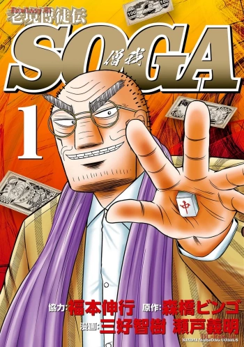 Cover Image