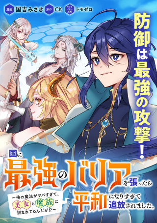Cover Image