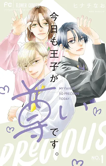 Cover Image
