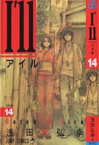 Cover Image