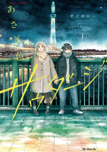 Cover Image