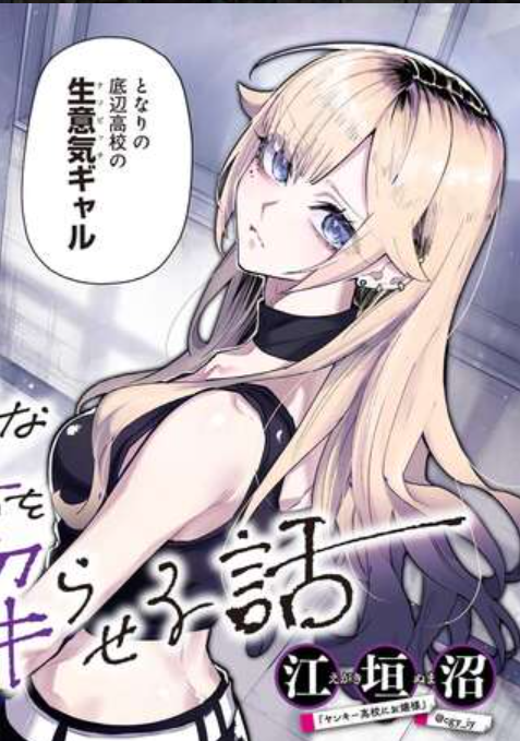Cover Image