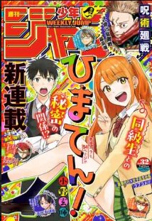 Cover Image