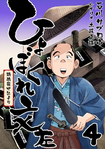 Cover Image