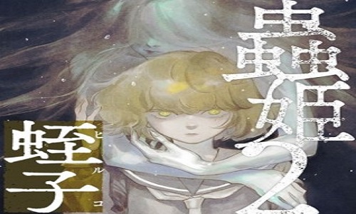 Cover Image