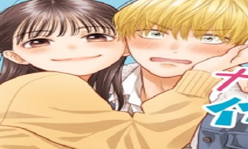 Cover Image