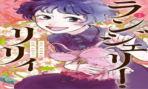 Cover Image
