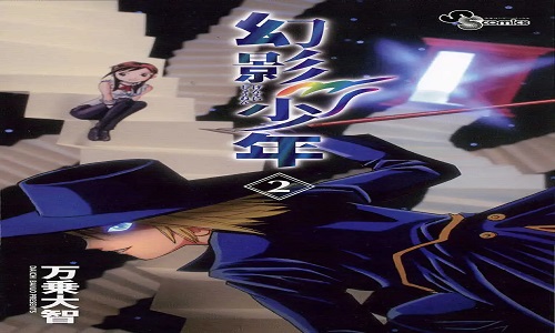 Cover Image